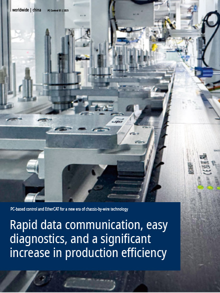 Rapid data communication, easy diagnostics, and a significant increase in production efficiency